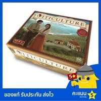 ราคา Viticulture Essential Edition (2473711102)