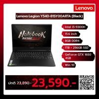 ราคา Notebook Lenovo Legion Y540-81SY00ARTA (Black) (A0126838) (3333221889)