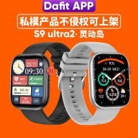 ราคา {Ready Stock} Cross-Border Huaqiangbei S9Ultra2 Smart Island Bluetooth Healthy Call Bracelet LC88 Sports Smart Watch ขายส่ง 4.25 (52709478083)