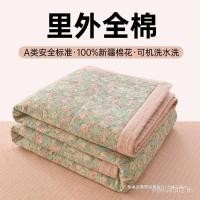 ราคา ฤดูร้อนล้างผ้าฝ้ายบาง 100 ผ้านวม Kexia เครื่องผ้านวมเย็นฤดูร้อนชุดสี่ชิ้นชั้นเครื่องปรับอากาศผ้านวมผ้าฝ้ายแท้ผ้านวมฤดูร้อนผ้าฝ้าย 4IQU (44509029921)
