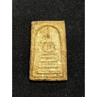 ราคา พระสมเด็จ พิมพ์ฐานแซม ไม่ทราบที่ (43800464079)