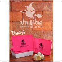 ราคา ขนมเปี๊ยะแม่มดไส้การีญา (28039404101)