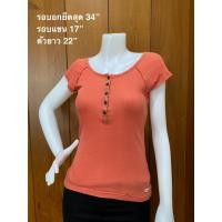 ราคา เสื้อยืดผ้านิ่ม ป้าย haas มือสอง (29270806855)