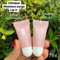 ราคา Clinique Moisture Surge Lip Hydro-Plump Treatment 7 ml (6821646086)