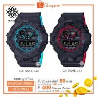 ราคา นาฬิกา G-SHOCK CASIO รุ่น GA-700SE ของแท้ประกัน cmg รับประกันศูนย์ 1 ปี (954306532)