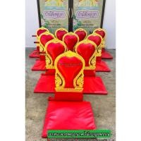ราคา อาสนะ ลายพญานาค ไม้สนนอกทั้งแผ่น(สีแดง♥️)…ราคาตัวละ (53852590683)