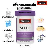 ราคา Swisse Ultiboost Sleep 100 Tablets ออสเตรเลีย (40311349324)