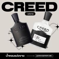 ราคา Creed Aventus แบ่งขาย Creed Green Iris tweed แบ่งขาย น้ำหอมแบ่งขาย by Orangeperfume (27414613447)