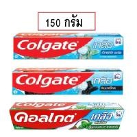 ราคา Colgate 150 g. ยาสีฟัน คอลเกต แคลเซียม + ฟลูออไรด์ ขนาด 150 กรัม (23782167293)