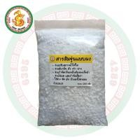 ราคา GOLD DRAGON!!โกลด์ดราก้อน สารส้มขุ่นผง 1kg** ALUMINIUM SULFATE (21338123714)