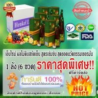 ราคา RD Fresh Plus จัดส่งฟรี เอนไซม์ผลไม้ดิบสกัดเย็นสูตรเข้มข้น 1 ขวด (1322824864)