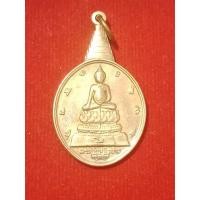 ราคา พระชัยหลังช้าง หลัง ภปร. ปี 2530 (40719233490)