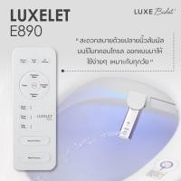 ราคา ฝารองนั่งสุขภัณฑ์ ฝาชักโครก อัตโนมัติ ชนิดใช้ไฟฟ้า พร้อมรีโมตสั่งงาน (5538278620)
