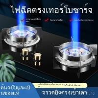 ราคา 【สินค้าขายดี】เตาแก๊สประหยัดพลังงาน เตาแก๊สธรรมชาติ เตาแก๊สติดผนังสแตนเลส เตาแก๊สธรรมชาติเหลว เตาครัว GVUA (44461436427)