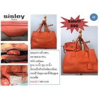ราคา กระเป๋า SISLEY แท้ 100% (2494684746)