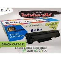 ราคา หมึกพิมพ์เลเซอร์ CANON CARTRIDGE - 312 (25214062516)