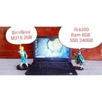 ราคา โน๊ตบุ๊ตมือสอง Dell inspiron 14 3459 i5-6200 SSD 240GB สภาพ 90% มีการ์ดจอ แบตเตอร์รี่ดีมาก ดูยูทูปสบายๆ เล่นเกมได้ (43128744083)