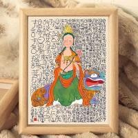 ราคา /ชิงซิน สารละลาย หัวใจพระสูตรภาพประกอบพุทธรูปปั้นเครื่องประดับทางเข้าของขวัญสร้างสรรค์ตารางห้องนอนมัญชุศรีพระโพธิสัตว์เครื่องประดับกรอบรูป4.20 (42880203715)