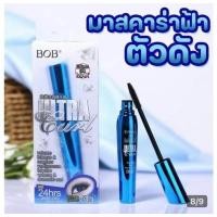 ราคา BOB มาสคาร่าฟ้าตัวดัง, มาสคาร่าเขียว กันน้ำ (24435225951)