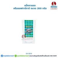 ราคา ครีมออฟทาร์ทาร์ แม็กกาแรต McGarrett Cream of Tartar 200 g. (06-5500) (10512548973)