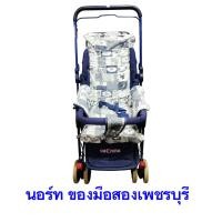 ราคา รถเข็นเด็กและทารก CAMERA มือสอง (29185443772)