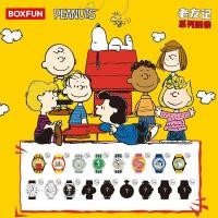 ราคา New product miniso Cartoon toy creative box gift from the famous Friends series, cute12y Snoopy wristband creation blind box 6IB1 (54807234078)