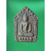 ราคา พระขุนแผนพรายกุมาร พิมพ์ใหญ่ ลป.ทิม วัดละหารไร่ เนื้อผงทาทอง หลังจารตะกรุด 9 ดอก ปี 18 (240269) (46658796669)