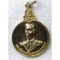 ราคา เหรียญพระนเรศวรมหาราช วัดไชยสถาน (พระพุทธเจดีย์ 9 ยอด) จ.เชียงใหม่ ปี 2552 เนื้อทองแดงกะไหล่ทอง (27589365876)