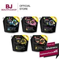 ราคา แคร์บิว แฟนตาซี แชมพู บำรุงเส้นผมและหนังศีรษะ Carebeau Fantasy Shampoo 2800 g. (28530296864)