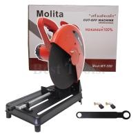 ราคา MOLITA แท่นตัดไฟเบอร์ เครื่องตัดไฟเบอร์ 14 นิ้ว 3,500 วัตต์ แท่นตัดเหล็ก สำหรับงานหนัก พร้อมใบไฟเบอร์ 14 นิ้ว แดง 14-350 (8511057961)
