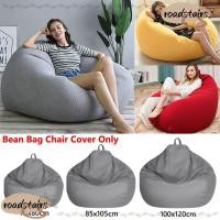 ราคา ROADSTAIRS ขนาดใหญ่ Bean Bag Organizing ของเล่น Soft Comfy ที่นั่งตกแต่งบ้าน Snugly Gamer เก้าอี้ (53508426443)