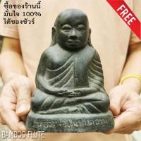 ราคา หลวงพ่อเงิน วัดบางคลาน จ.พิจิตร รุ่นนิยม ปี2515 ขนาดหน้าตัก11ซม สูง 15.5 ซม.ฐาน14 x 8 ซม น้ำหนักบรรจุ 1.5 กกมีเงิน มีท (22075974916)