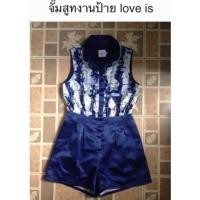 ราคา จั๊มสูทงานป้าย love is ไซส์ M (531957612)