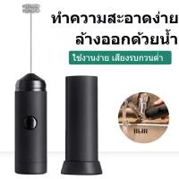 ราคา เครื่องตีฟองนม แบบพกพา ไร้สาย ใช้ถ่าน อ่า 2 ก้อน เหมาะสําหรับแคมป์ปิ้ง ท่องเที่ยว (41453318676)