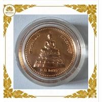 ราคา เหรียญพระพุทธสิหิงค์ รุ่น สร้างศาลหลักเมืองชลบุรี ปี ๕๔ เนื้อทองแดงขัดเงาสุกปลั่งสวยแชมป์ พิเศษเลขโค้ดสวย ๘๘๖๙๗ (E96) (52309048016)