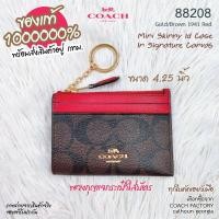 ราคา COACH 88208 พวงกุญแจกระเป๋าใส่เหรียญ 4.25 นิ้ว หายากแล้ว แท้ 1000000% จาก COACH FACTORY calhoun georgia ส่งจาก กทม. (24706800768)