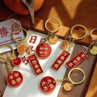 ราคา Shishi Ruyi พวงกุญแจโลหะคู่ผู้ชายและผู้หญิงโซ่แหวนแหวนแหวนนักเรียนเจาะ SQ02 (40878576891)