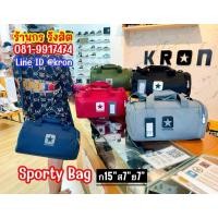 ราคา CONVERSE SPORT BAG กระเป๋าสะพายข้างconverse (454494144)