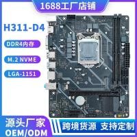 ราคา LGA-1151 Pin H310 เมนบอร์ดคอมพิวเตอร์เดสก์ท็อป DDR4 หน่วยความจํา NVME M.2 รองรับ CPU 6-9 รุ่น (44259011526)