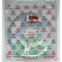 ราคา สเตอร์หลัง BENELLI TNT300 520-44ฟัน SUN(JOMTHAI) (18033922744)