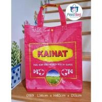 ราคา RecycleFeedSackกระเป๋ากระสอบข้าวสารรีไซเคิล KAINAT (20422848353)