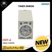 ราคา TIMER OMRON H3Y-4,10M 110VAC (25926472828)