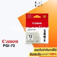 ราคา Canon INK PGI-72CO For Pixma Pro 10 (1389172898)