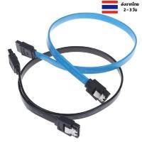 ราคา สาย sata 3 .0 พร้อมส่ง จากไทย III SATA3 6Gb/S SSD พร้อมส่ง สายต่อฮาร์ดดิส ฮาร์ดดิส ฮาร์ดไดรฟ์ สาย sata สาย sata hdd (22412033694)