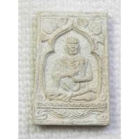 ราคา พระผง สมเด็จพระพุฒาจารย์โต พรหมรังสี รุ่น3โพธิ์ วัดอินทรวิหาร บางขุนพรหม กทม ปี2530 (12312479168)