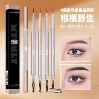 ราคา ดินสอเขียนคิ้ว 2in1 เขียนง่าย สีชัด ติดทนเบอร์06สีน้ำตาลอ่อน (24642688353)