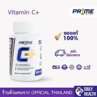 ราคา PR1ME วิตามินซีพลัส วิตามินซี 1000 มิลลิกรัม | Vitamin C+, Vitamin C 1000 mg. 60 Tablets (42918215150)