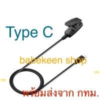 ราคา สายชาร์จนาฬิกา(Type-C) Garmin Forerunner 35 230 235 645 645music 735xt Approach S20, 35, Vivomove Hr พร้อมส่งทันทีจากกทม (24023648141)