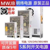 ราคา Mingwei LED Switching Power Supply 220 ถึง DC12V10A20A DC 24V3A5A หม้อแปลงไฟฟ้า 350W600W500W (42579666676)