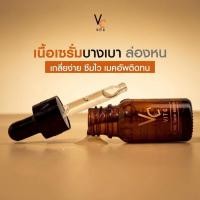 ราคา (เซรั่มวิตซีน้องฉัตร) เป็นเซรั่มบำรุงผิวหน้าเข้มข้นที่เน้นผลลัพธ์ผิวกระจ่างใส ลดจุดด่างดำ รอยสิว (28194551518)